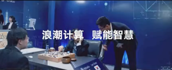 从中国第一到全球领先 2017新彩网app重塑产业格局