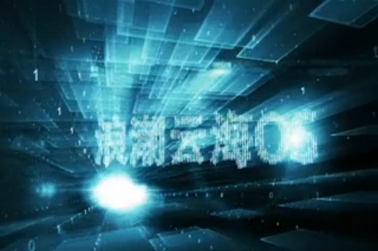 新彩网app云海OSV3.0 视频